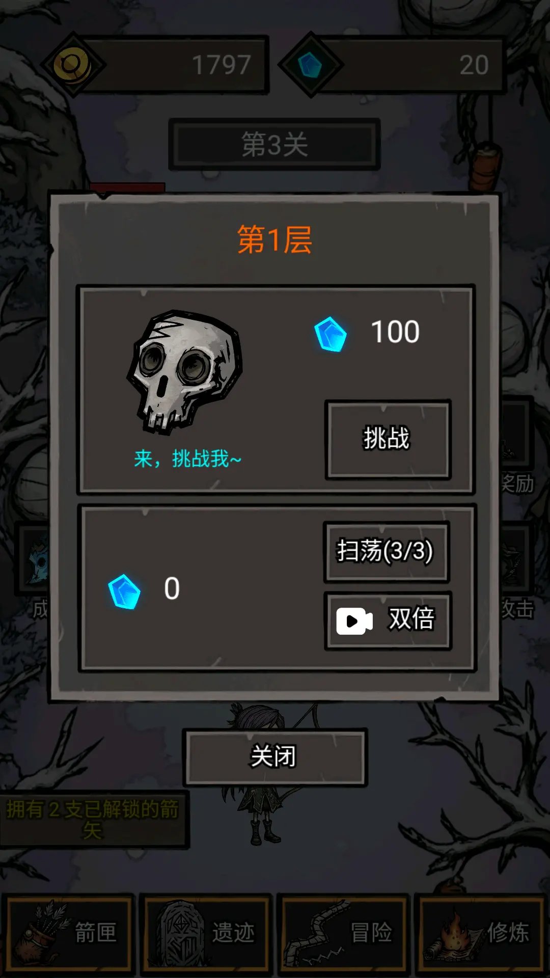视频展示图