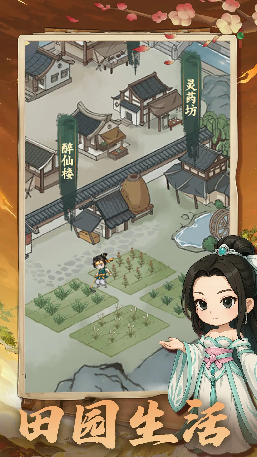 视频展示图