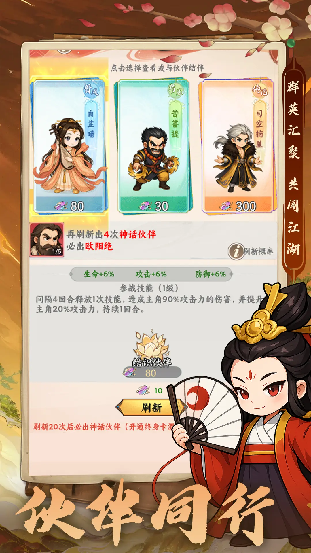 视频展示图