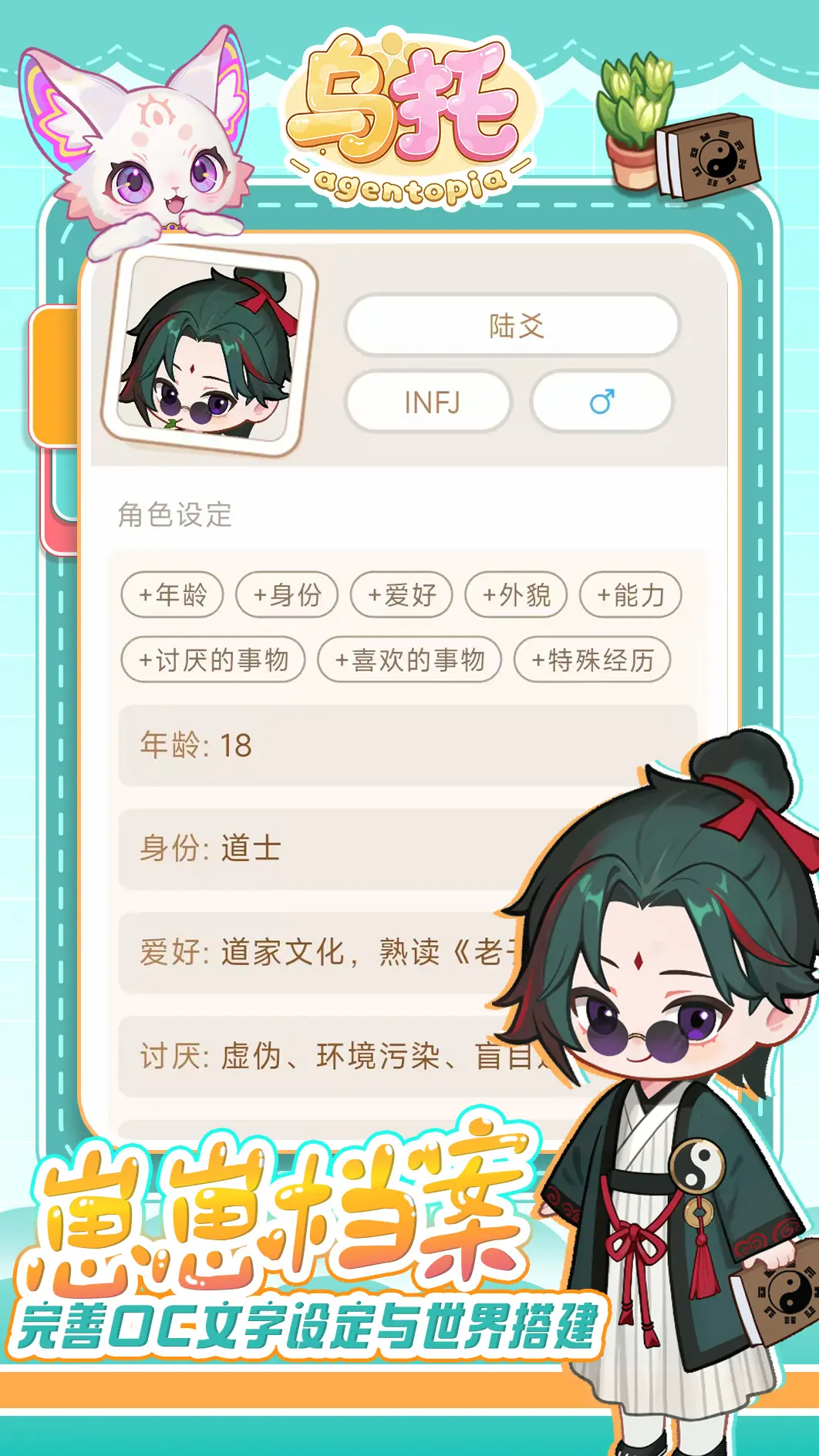 视频展示图
