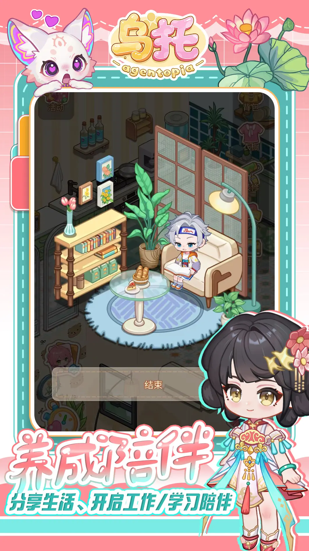 视频展示图