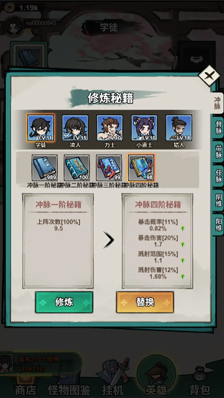 视频展示图