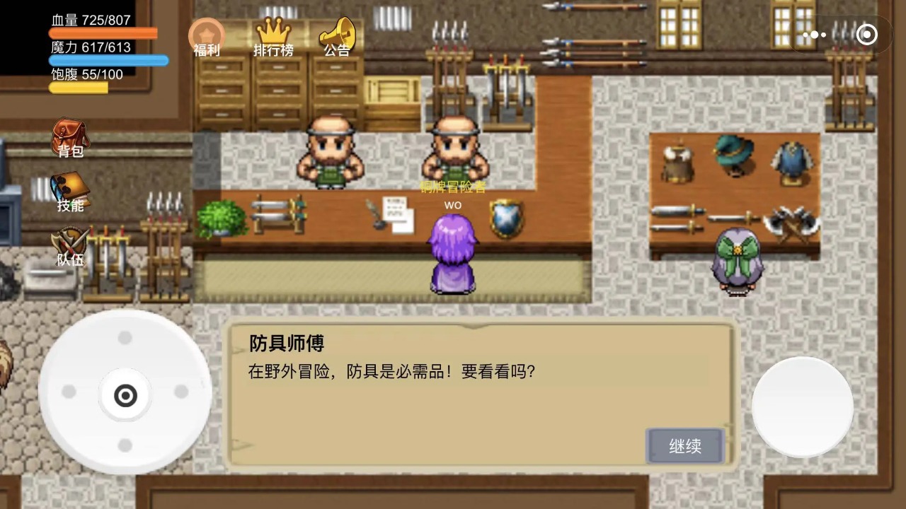 视频展示图