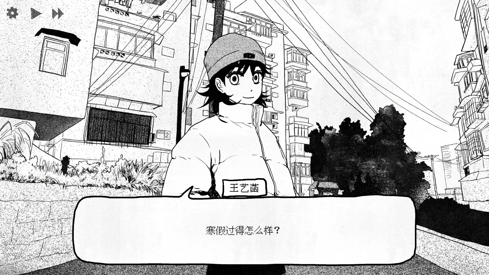 视频展示图
