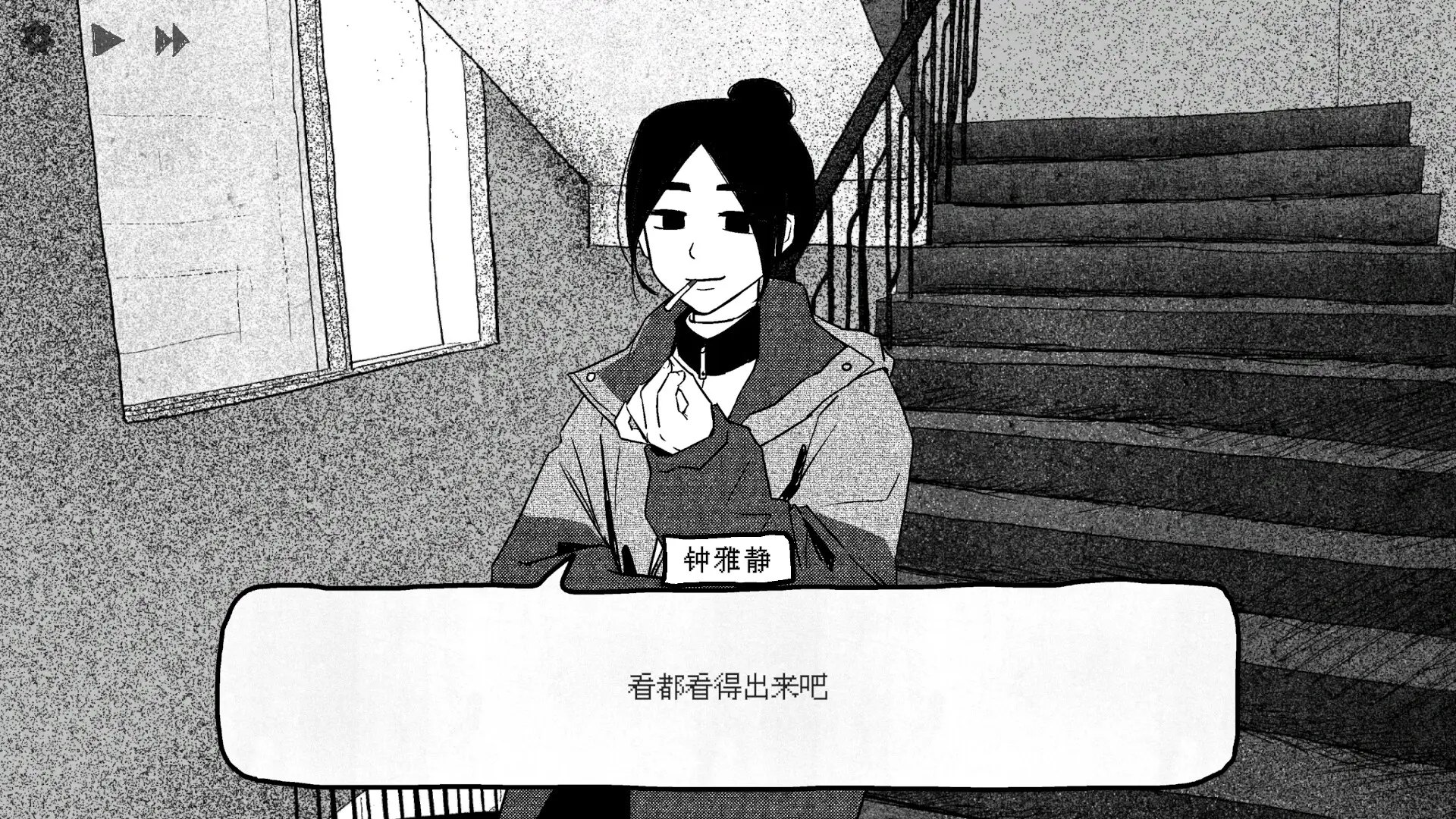 视频展示图