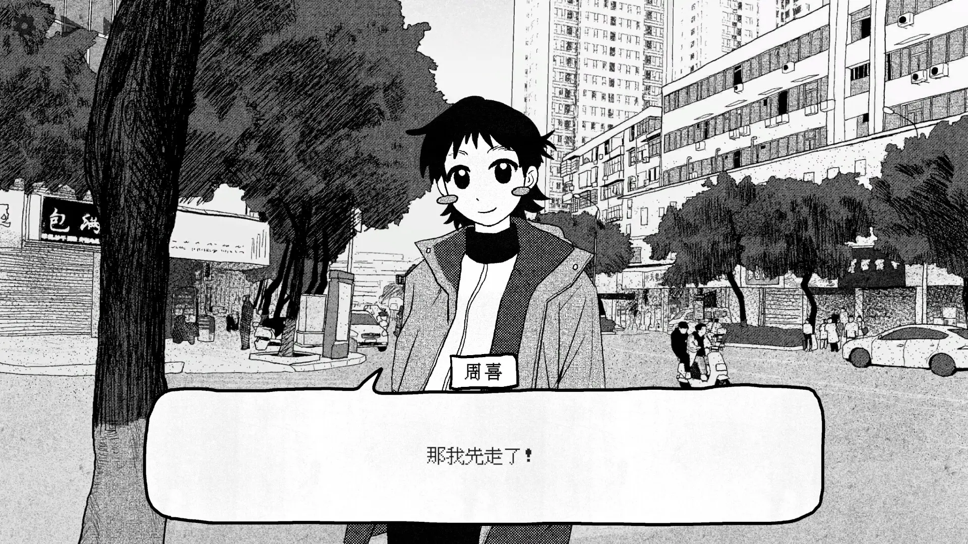 视频展示图