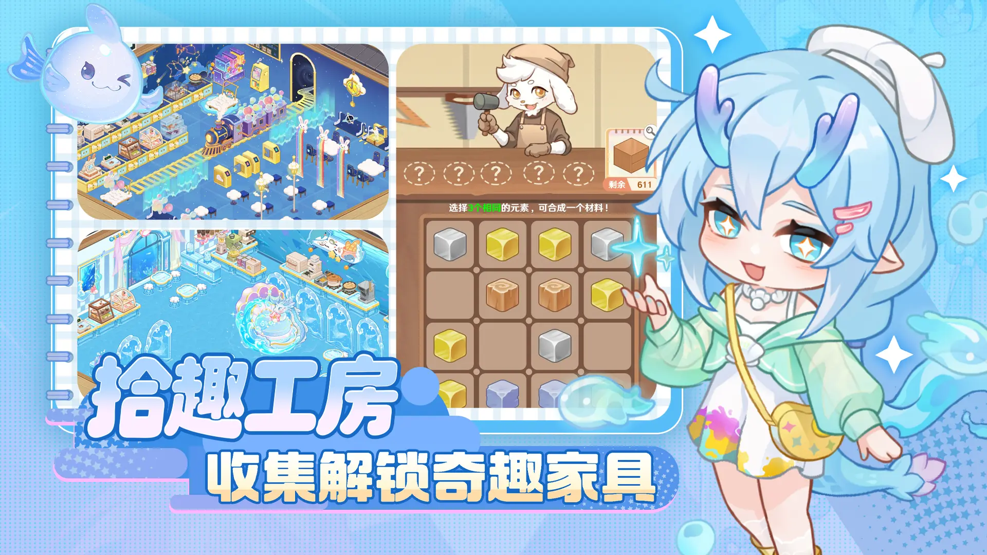 视频展示图