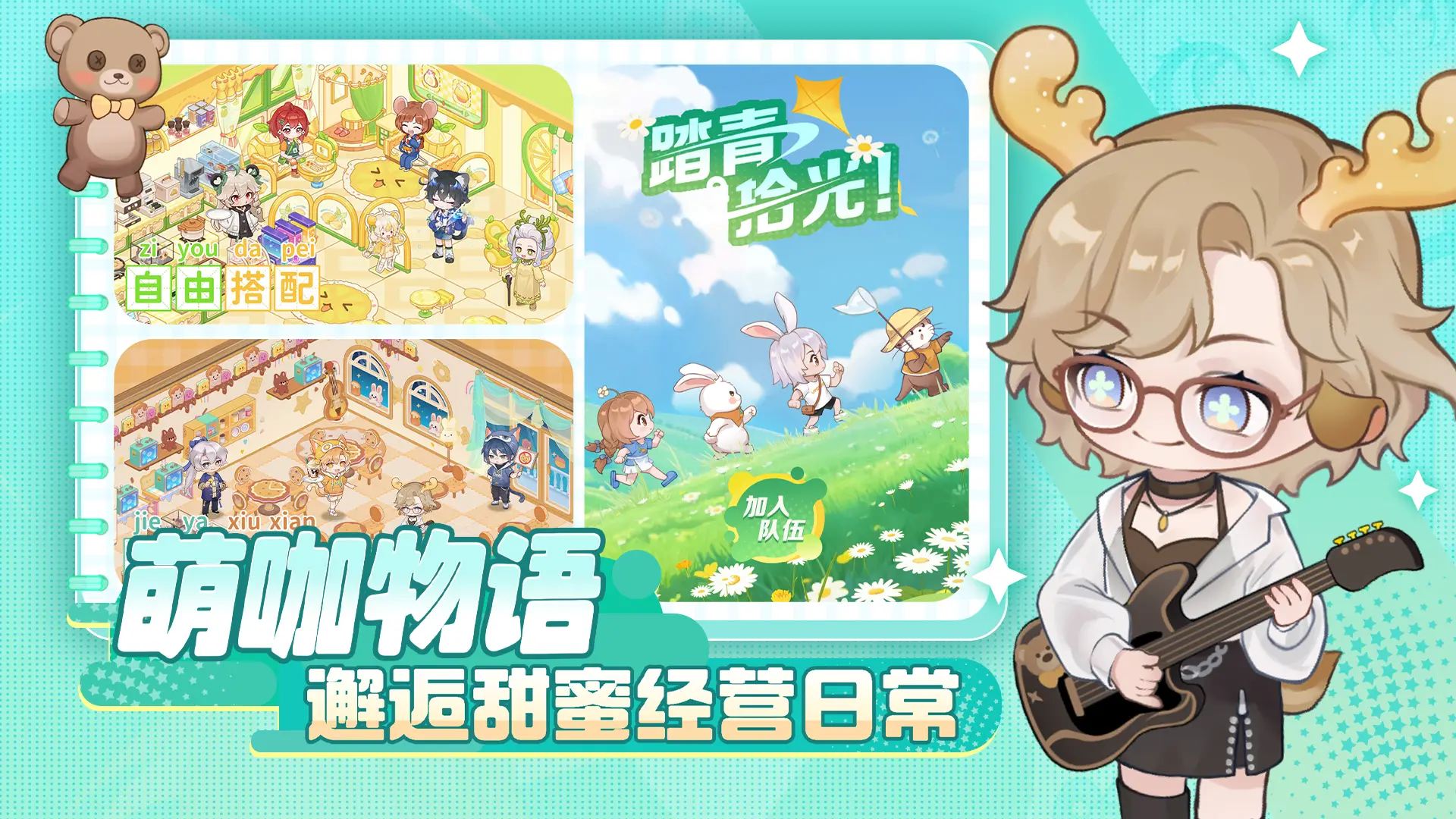 视频展示图