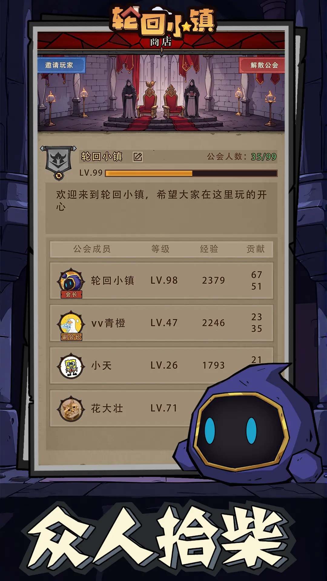视频展示图