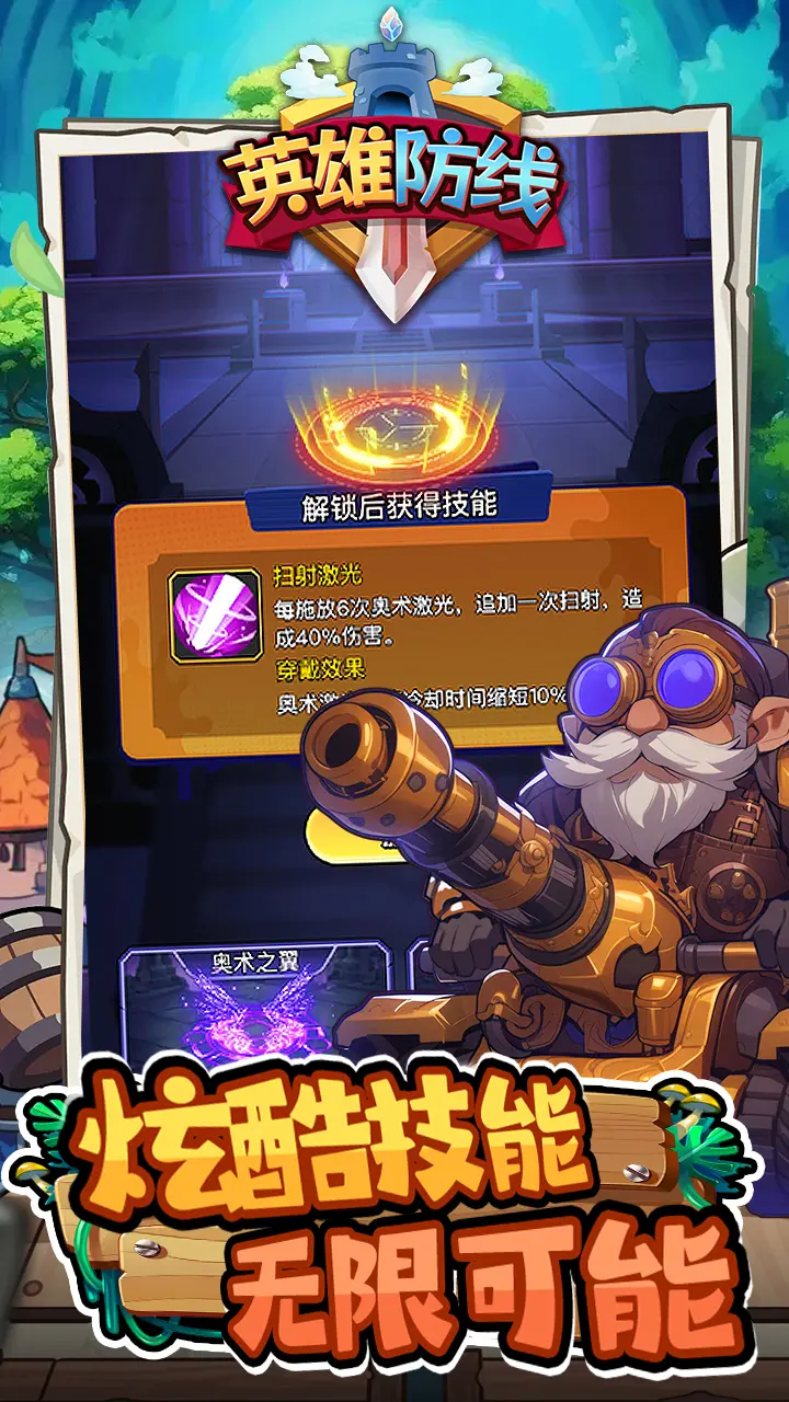 视频展示图