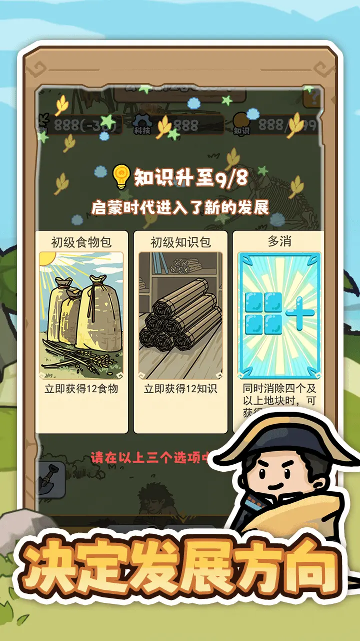 视频展示图