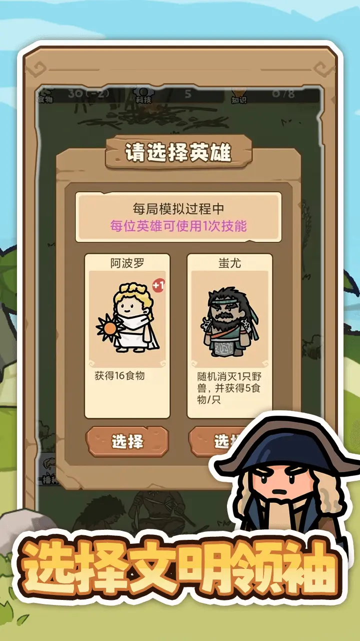 视频展示图