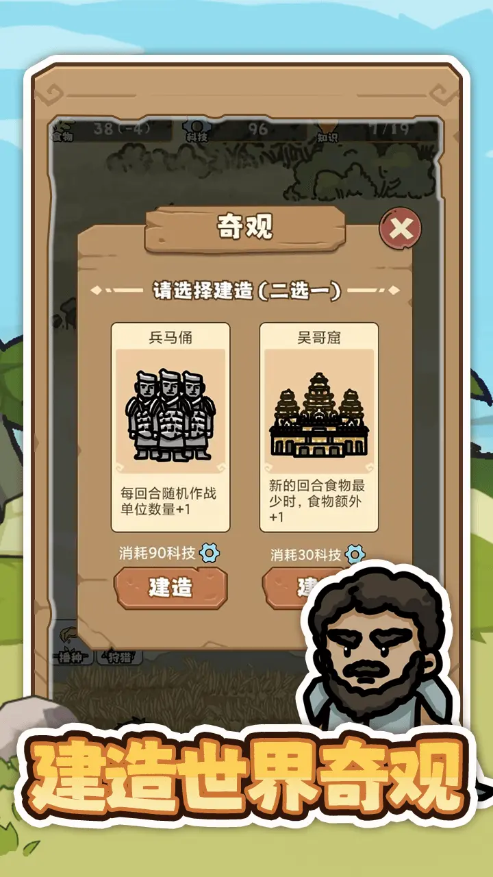 视频展示图