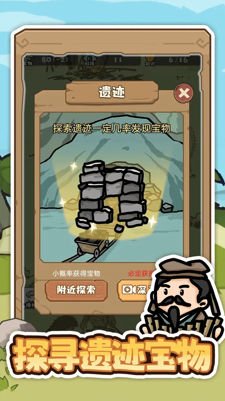 视频展示图