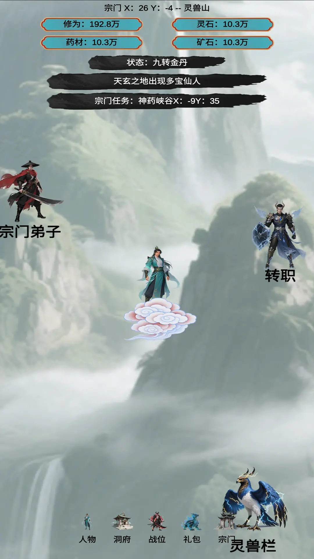 视频展示图