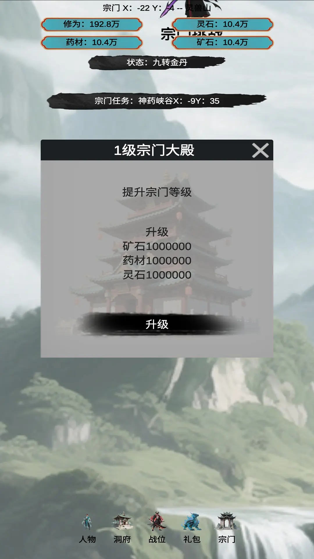 视频展示图