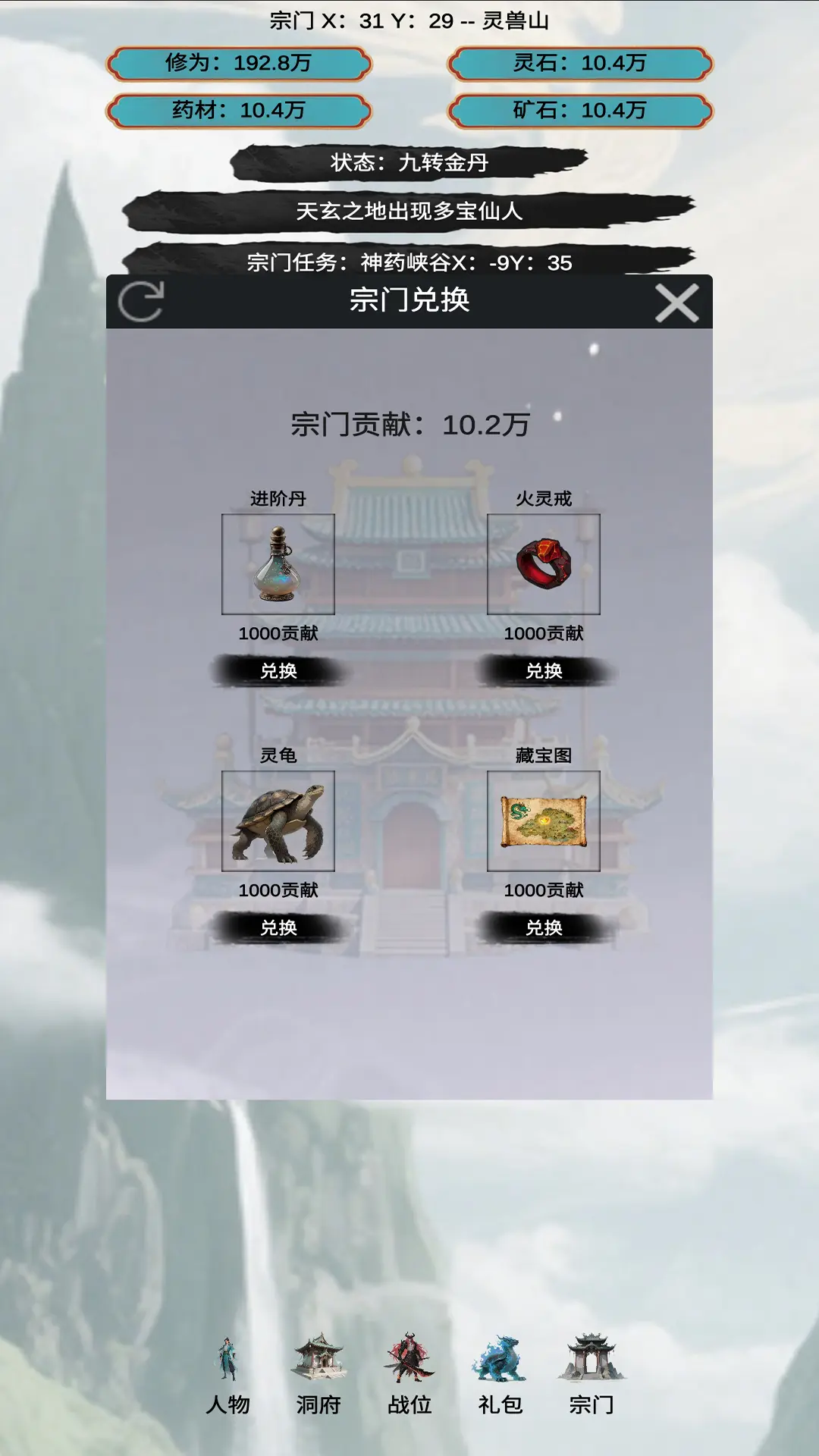 视频展示图