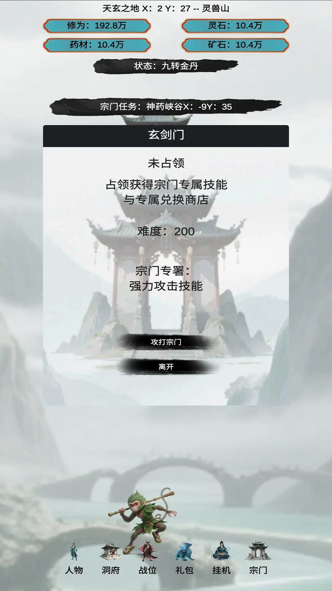 视频展示图