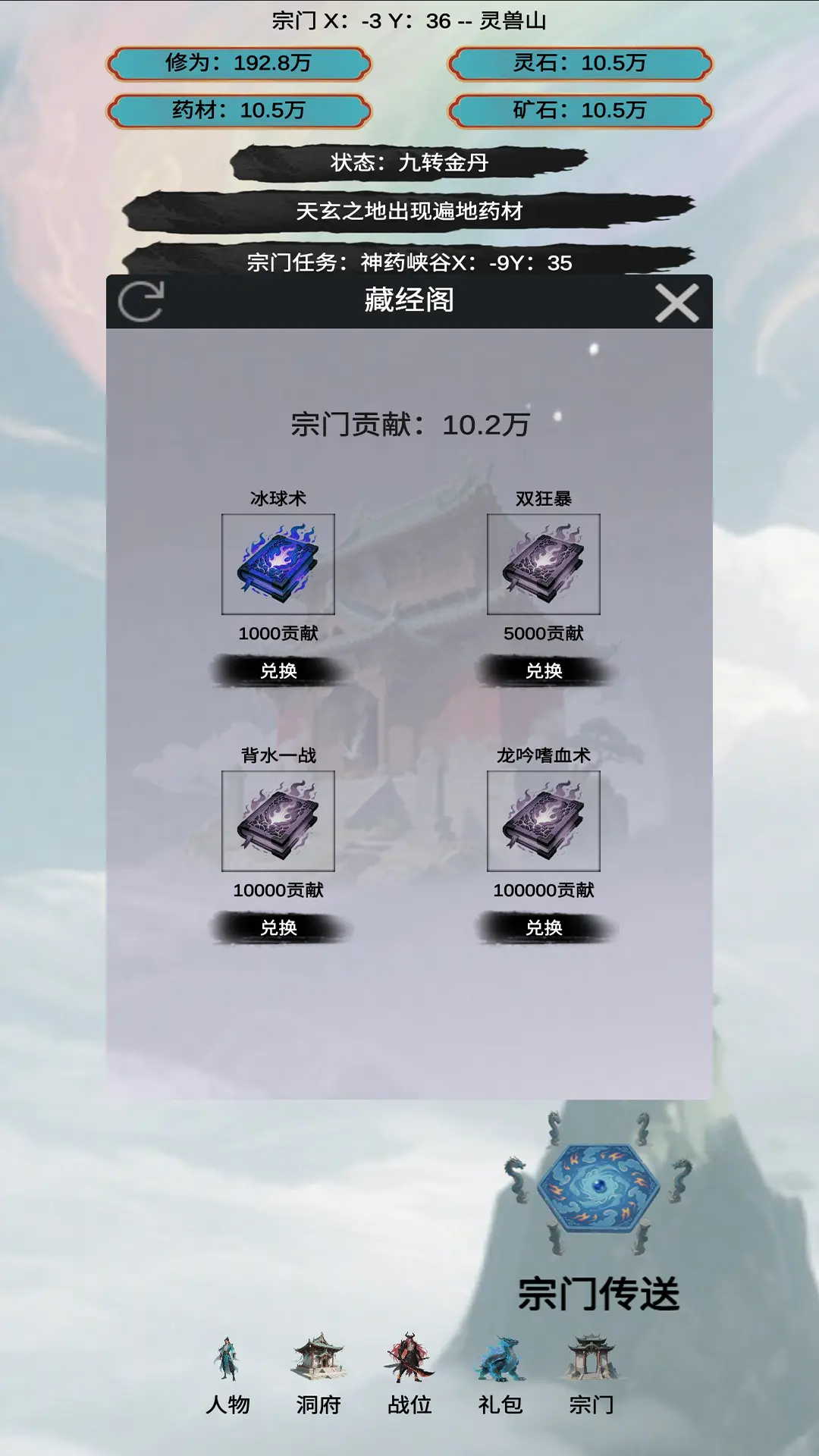 视频展示图