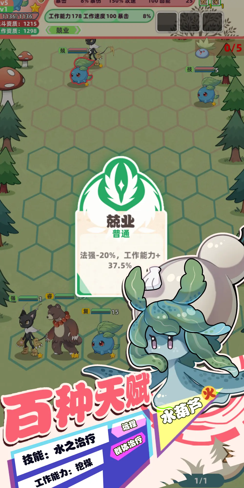 视频展示图