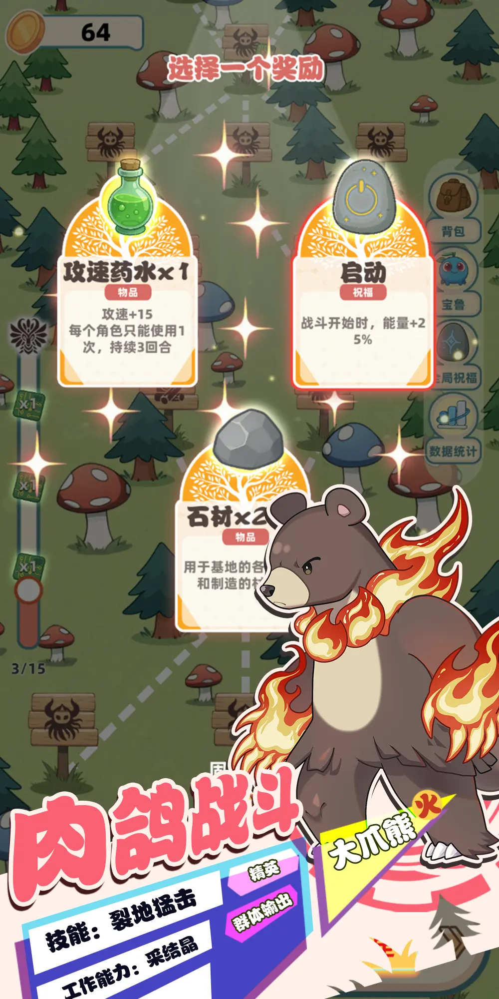 视频展示图