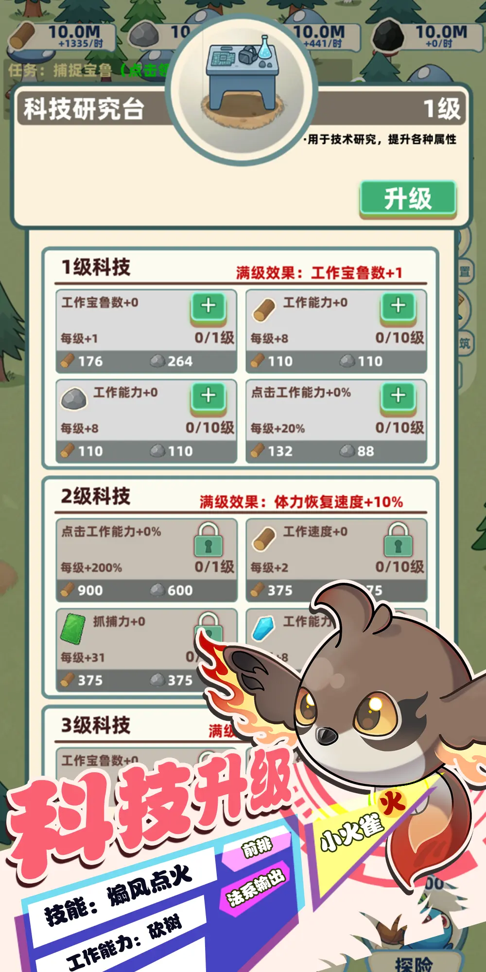 视频展示图