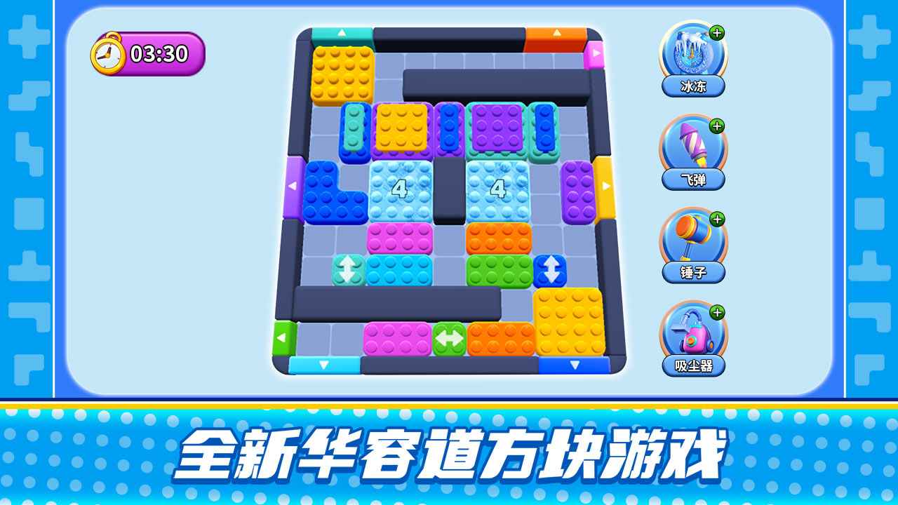 视频展示图