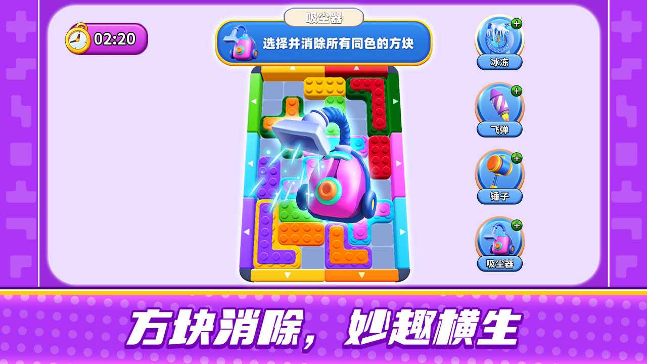 视频展示图