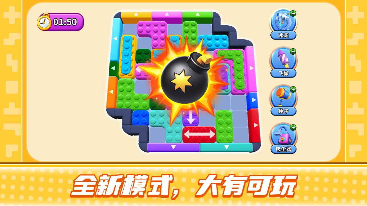 视频展示图