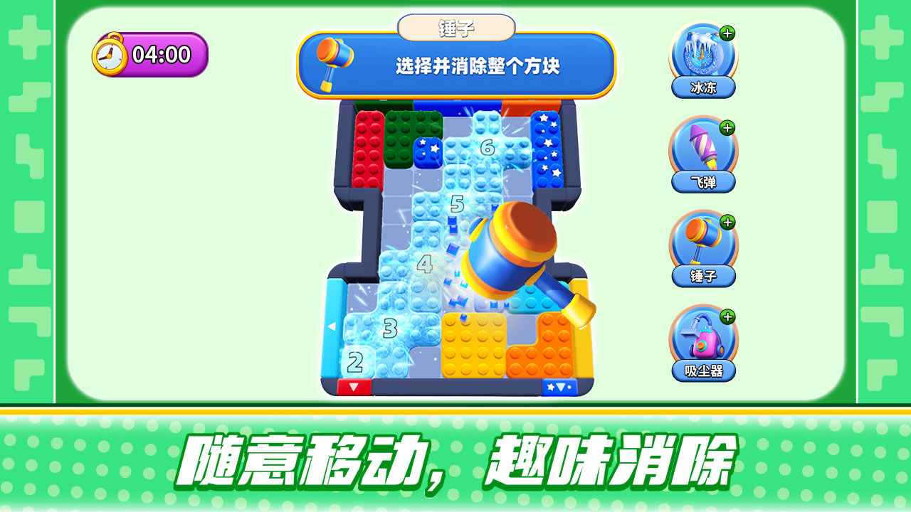 视频展示图