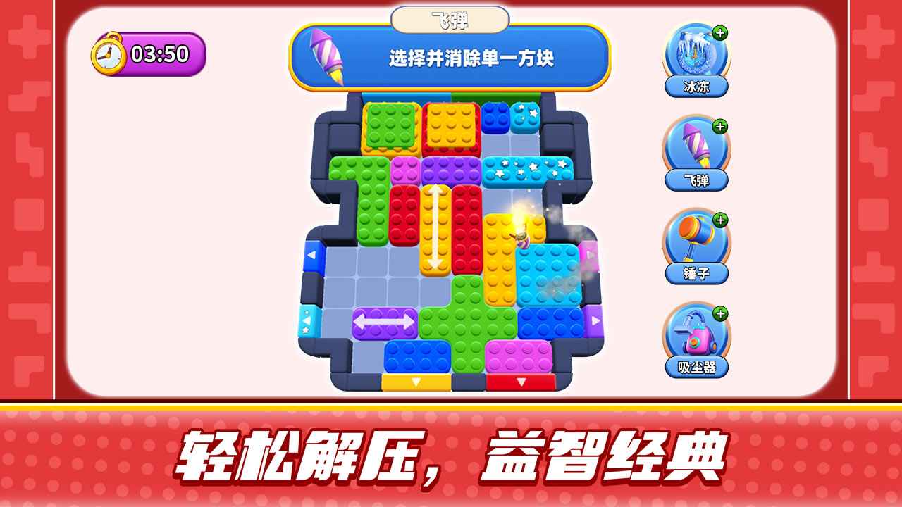 视频展示图