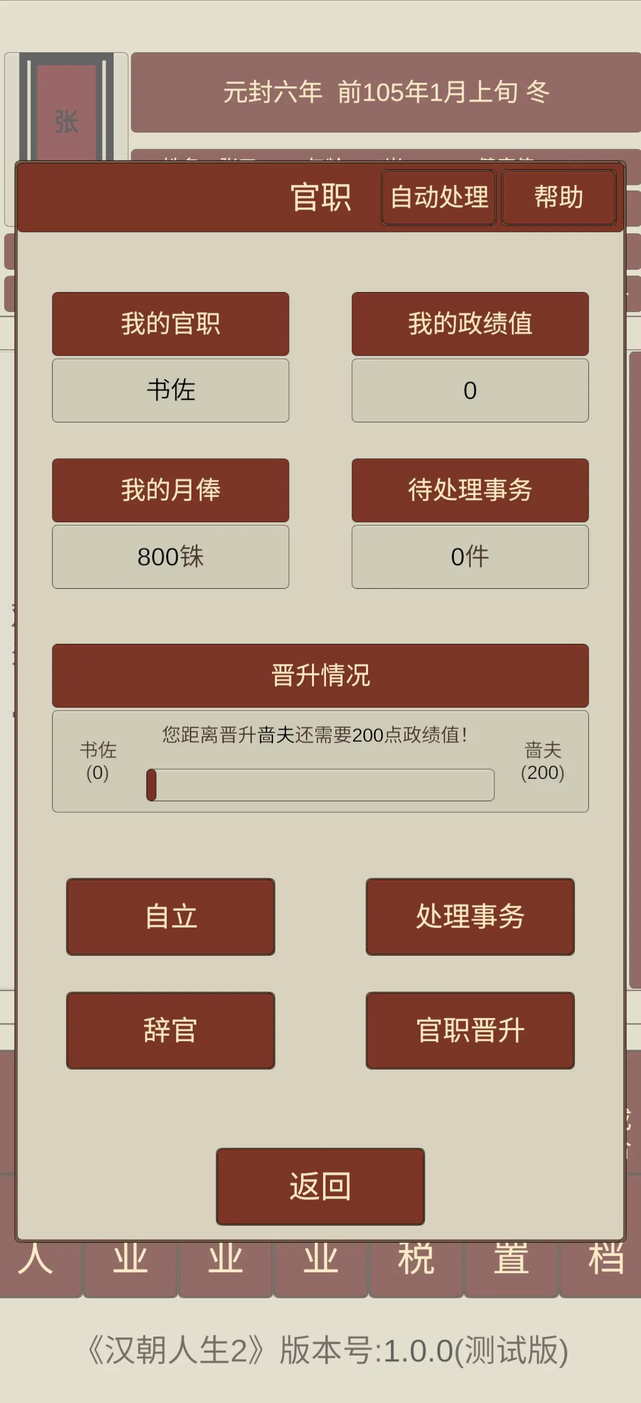 视频展示图