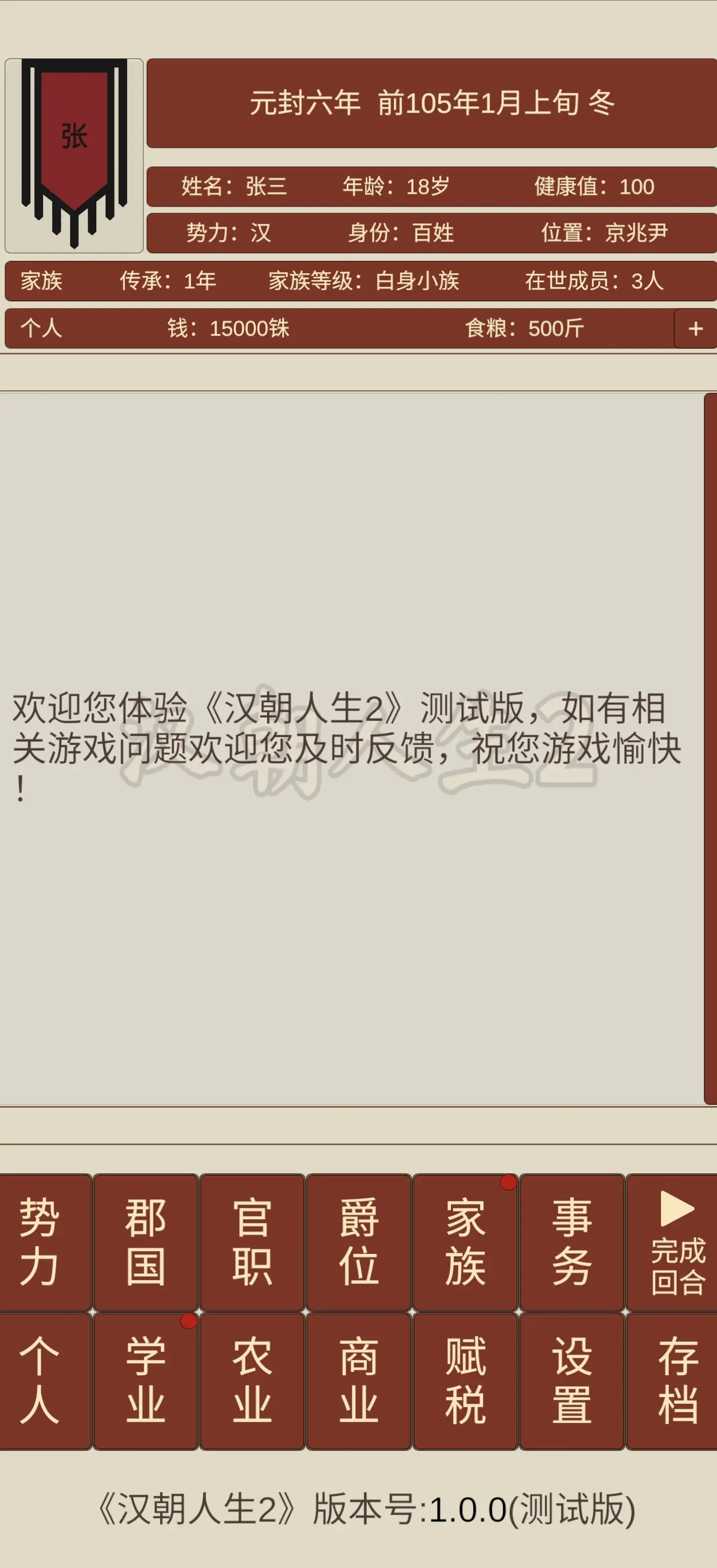 视频展示图