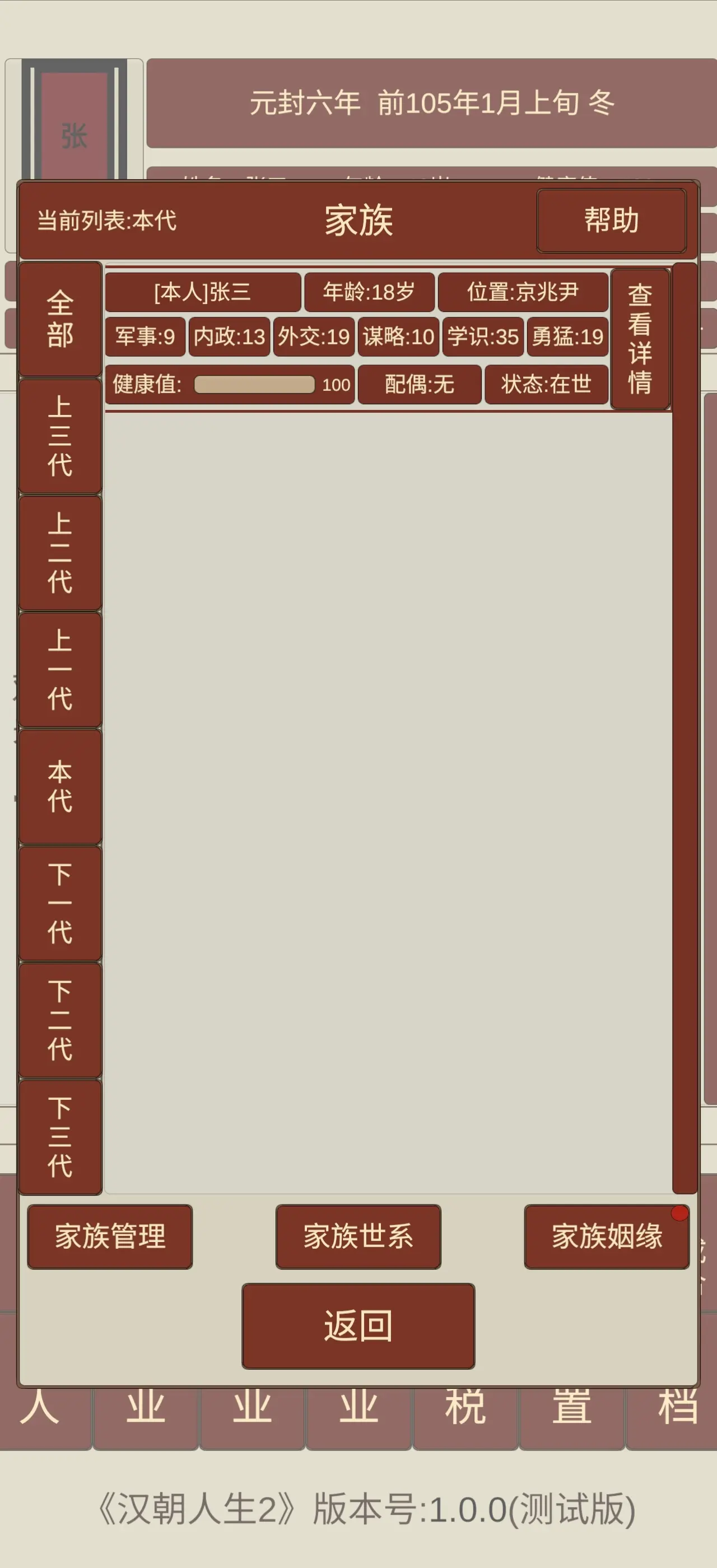 视频展示图