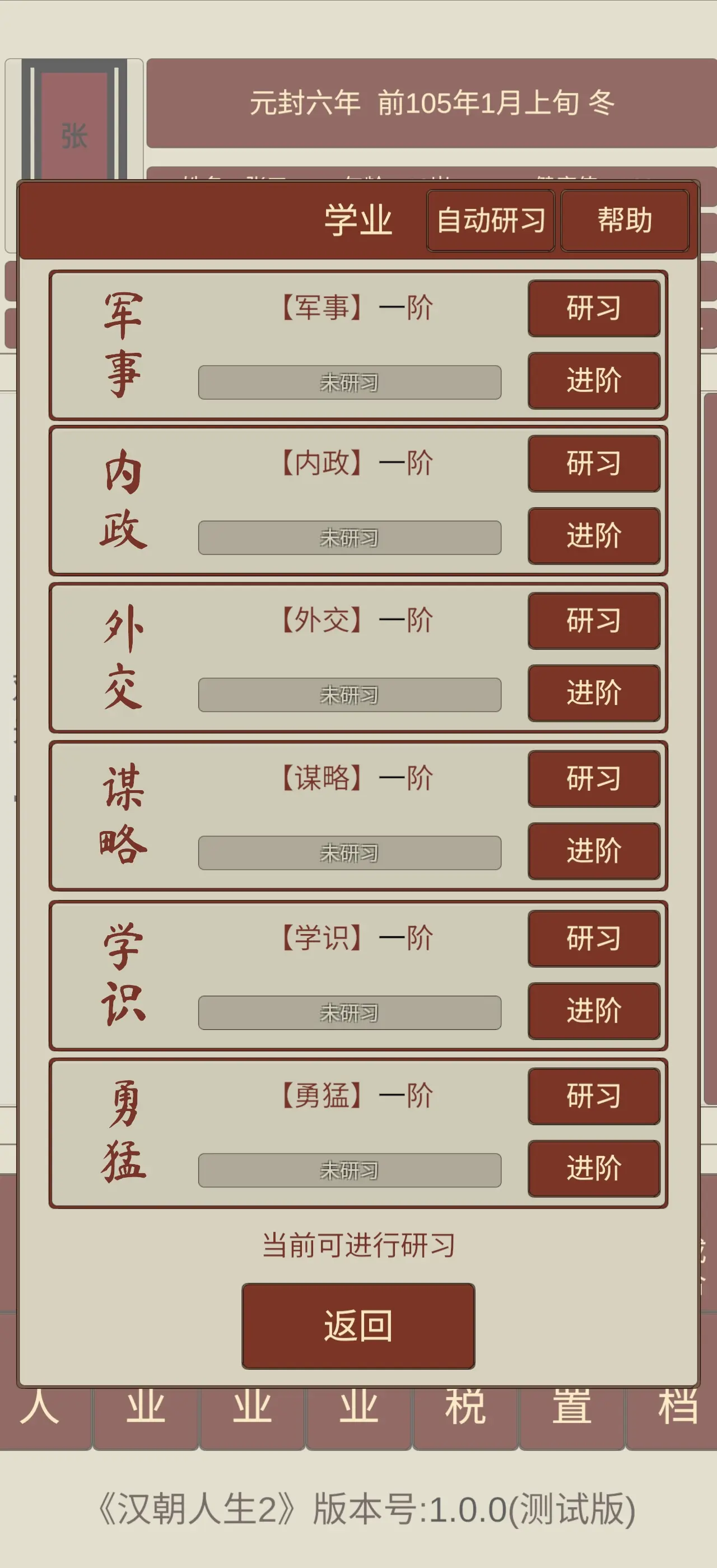 视频展示图