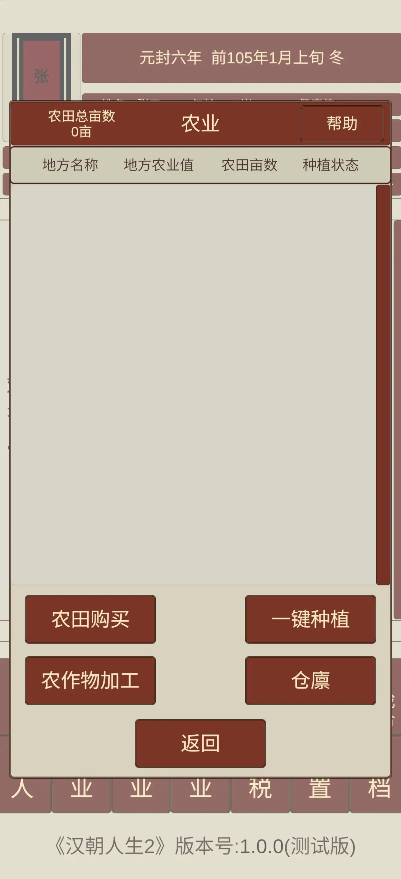 视频展示图