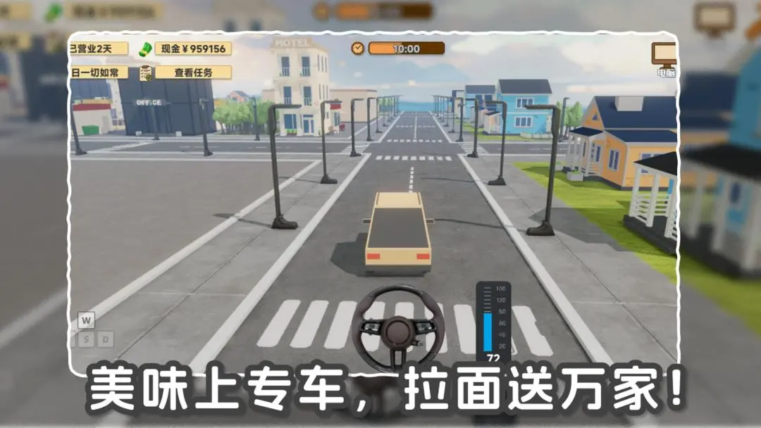 视频展示图
