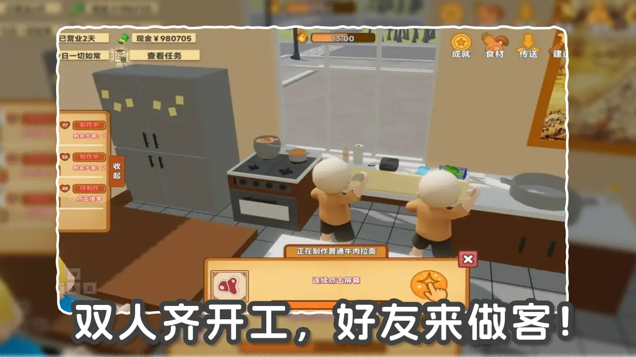 视频展示图