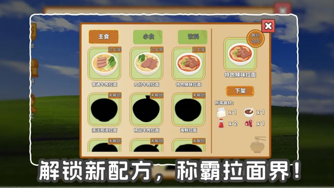视频展示图