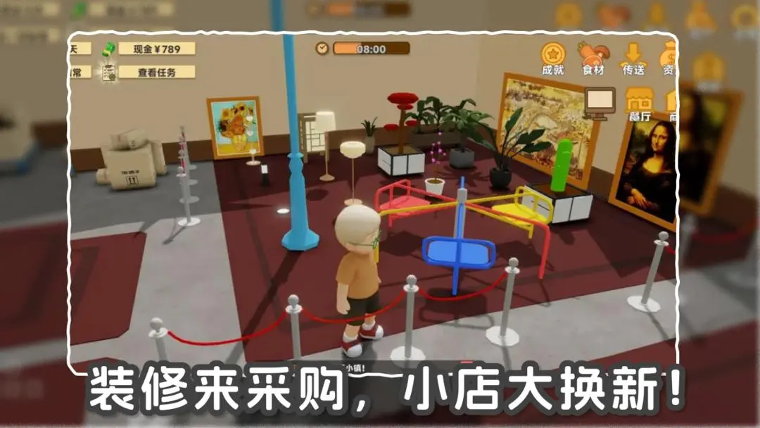视频展示图