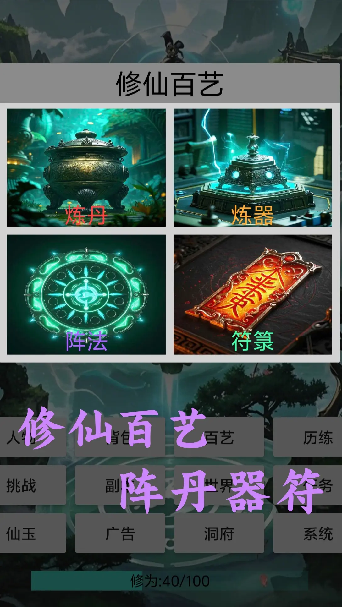 视频展示图