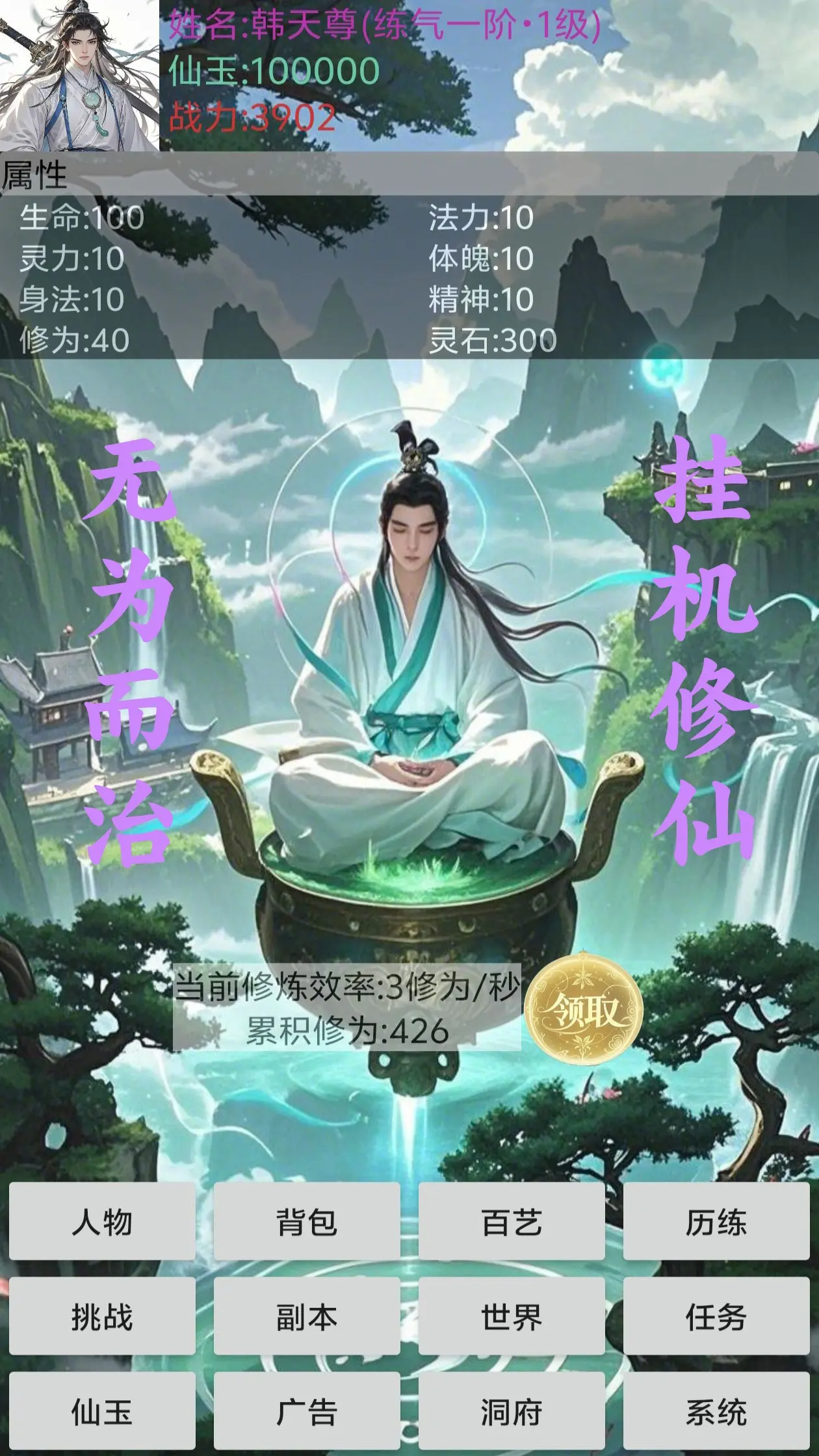 视频展示图