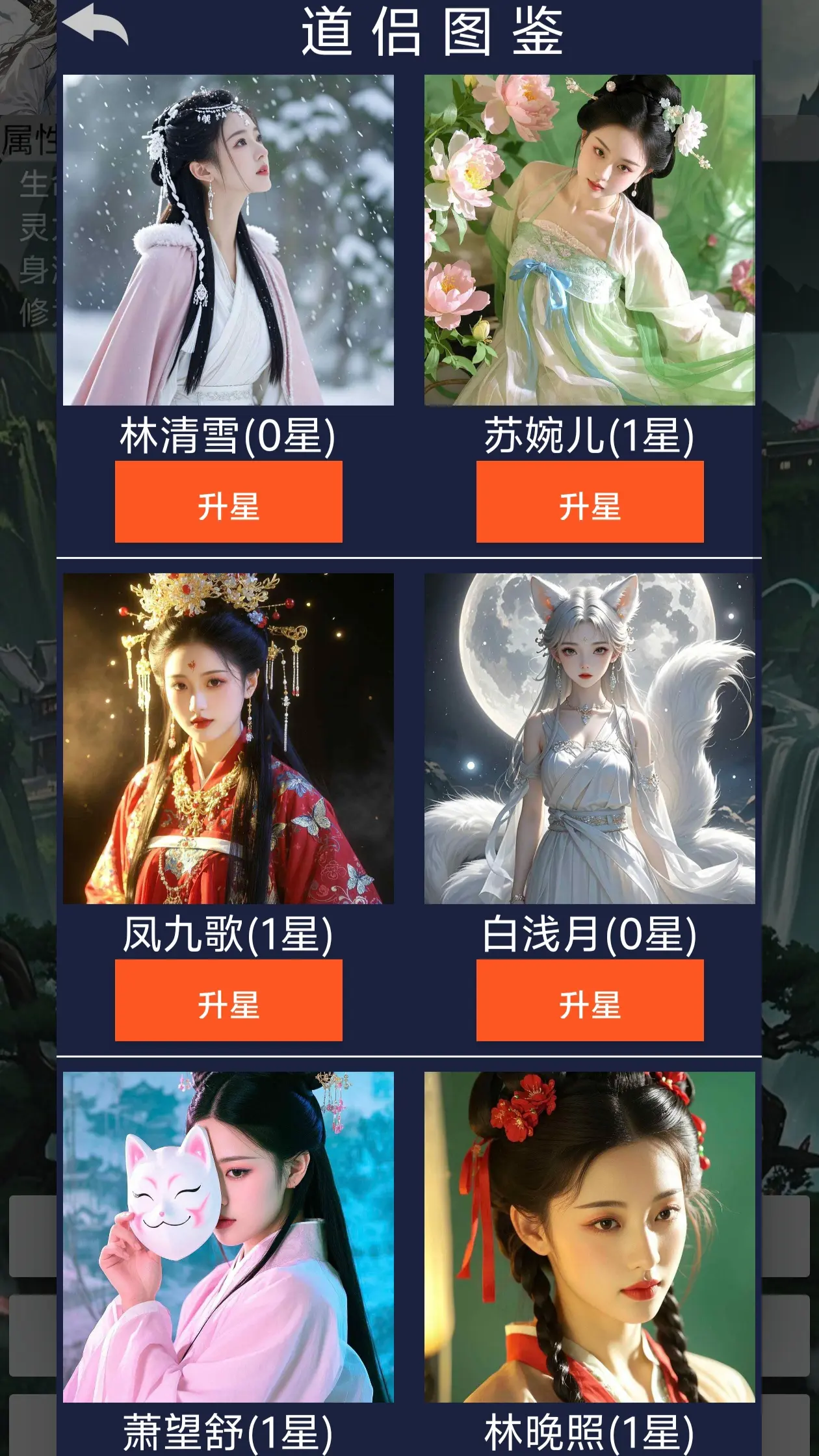 视频展示图