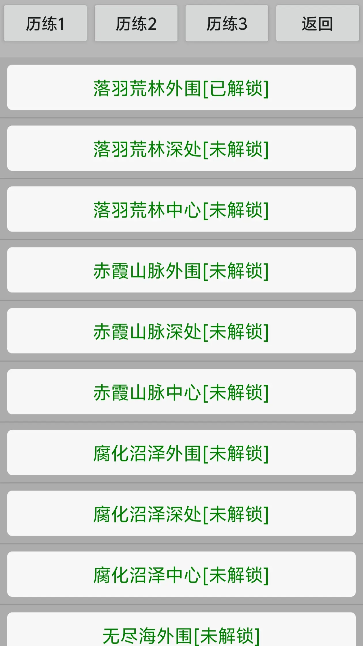 视频展示图