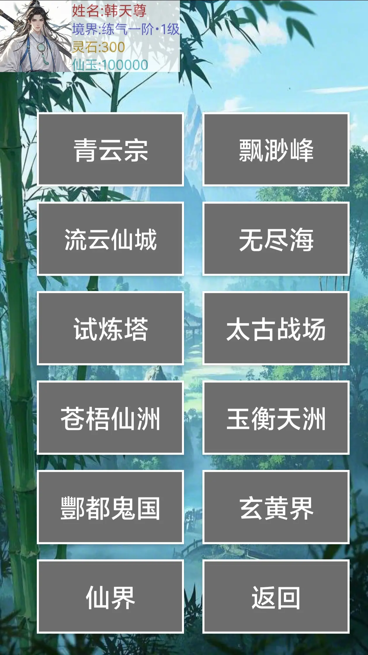 视频展示图