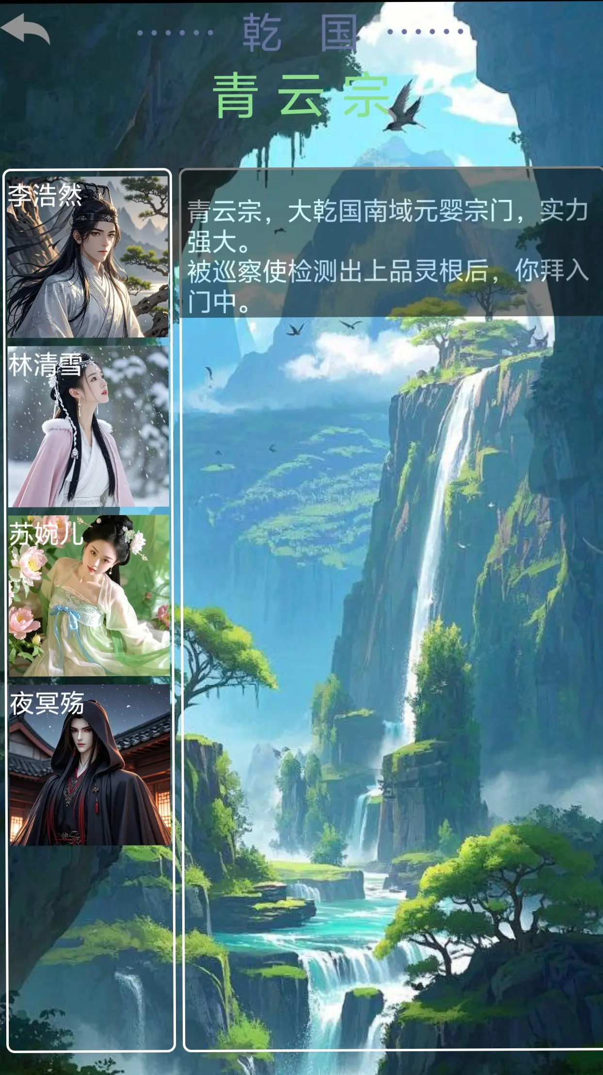 视频展示图