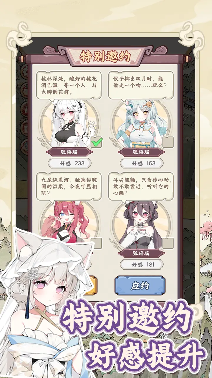 视频展示图