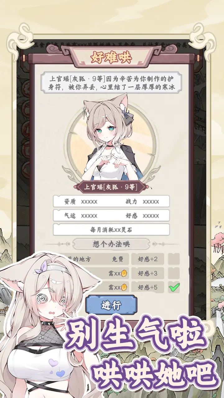 视频展示图