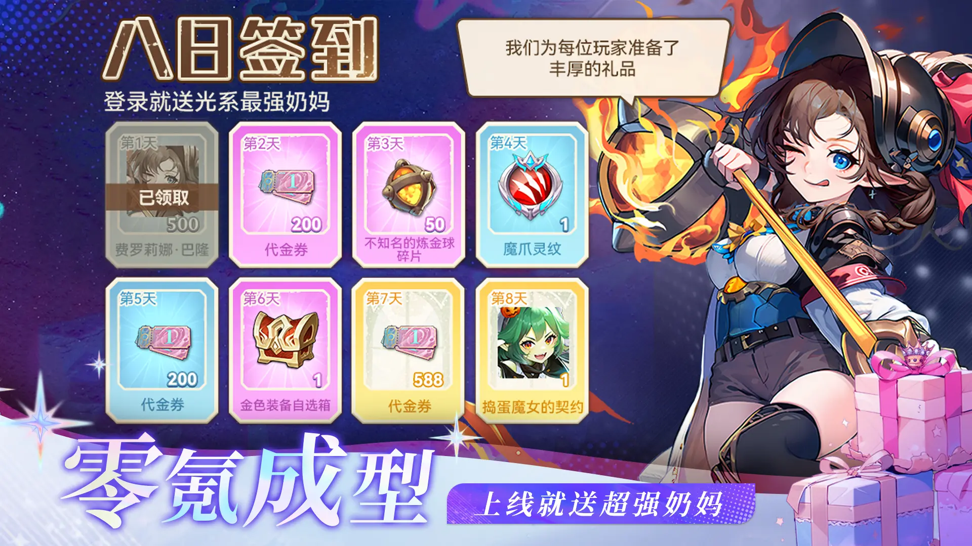 视频展示图