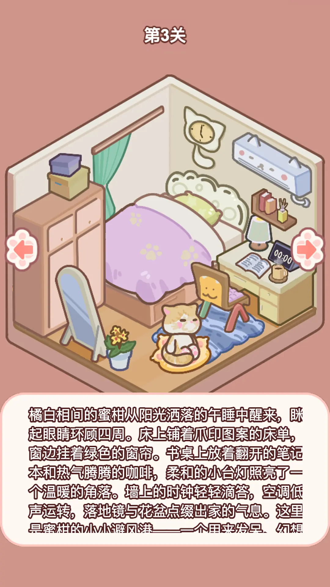 视频展示图